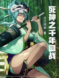 ����֮ǧ��Ѫս