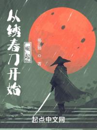 ���崺����ʼ����