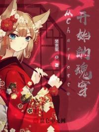 ��Charlotte��ʼ�Ļ괩
