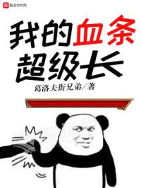 �ҵ�Ѫ��������
