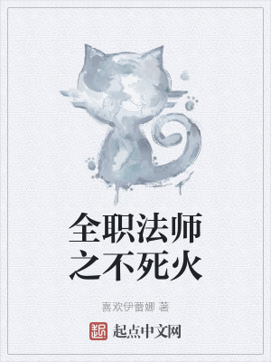 ȫְ��ʦ֮������