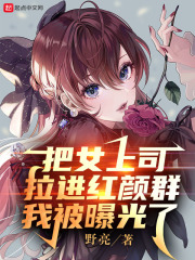 ��Ů��˾��������Ⱥ���ұ��ع���