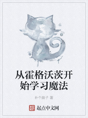 �ӻ����ִĿ�ʼѧϰħ��