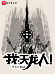 �ң������ˣ�