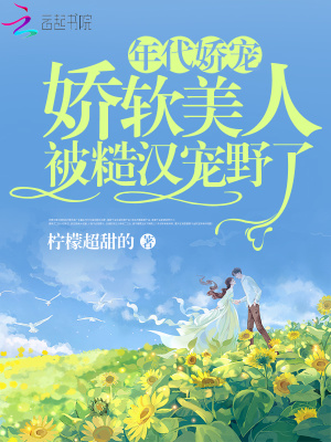 ������裬�������˱��ں���Ұ��