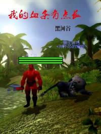 ħ�ޣ��ҵ�Ѫ���е㳤