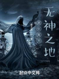 Ը���뿪����֮��