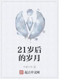 21��������