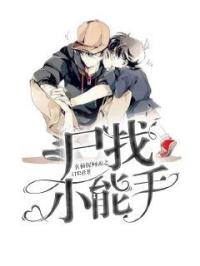 ����̽����֮ʬ��С����