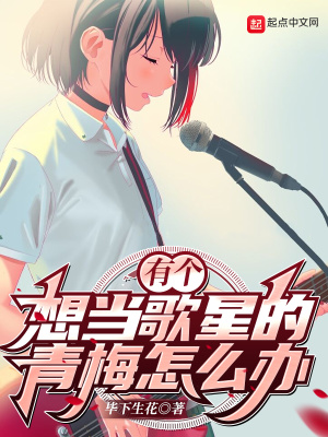 �и��뵱���ǵ���÷��ô�죿