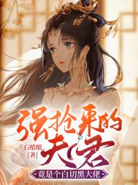 ǿ�����ķ�����Ǹ����кڴ���