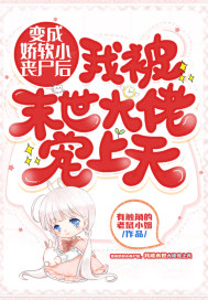 ��ɽ���Сɥʬ���ұ�ĩ�����г�����