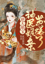 �����ȱ�����ҽ�����ձ���