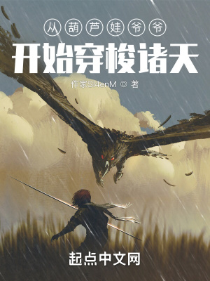 �Ӻ�«��үү��ʼ��������