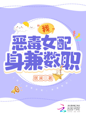 �ң���Ů�䣬������ְ