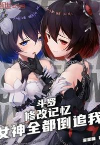 ���ޣ��޸ļ��䣬Ů��ȫ����׷��