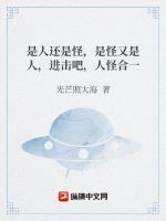 ���˻��ǹ֣��ǹ������ˣ������ɣ��˹ֺ�һ