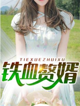 ��Ѫ׸������