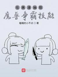 ��������ȡħ�����Լ���