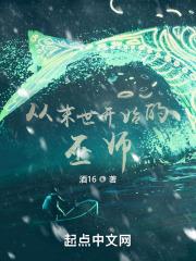 ��ĩ����ʼ����ʦ