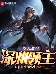 һ��������Ԩ����