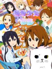 ������Ů��è