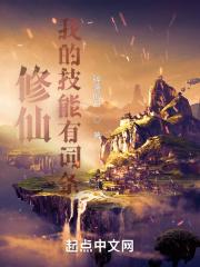 ���ɣ��ҵļ����д���