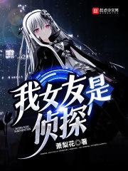 ��Ů������̽