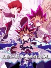 �Ӿ������п�ʼ����Ϸ��