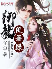 �����绪¼