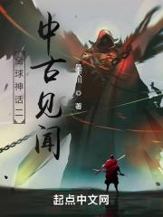 ȫ���񻰶��йż���