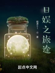 ����֮��;