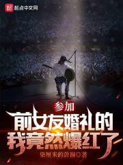 �μ�ǰŮ�ѻ�����Ҿ�Ȼ������