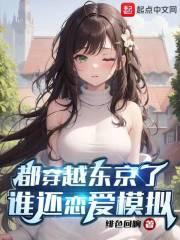 ����Խ�����ˣ�˭������ģ��