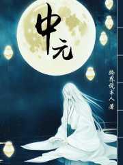 ��Ԫ����Ѱʧ�ٵ�����