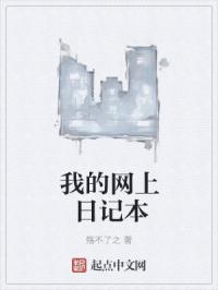 �ҵ������ռǱ�