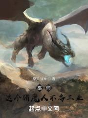 ��ʦ�������ħ�˲�����ҵ