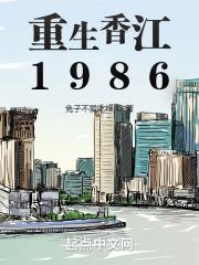 �����㽭1986