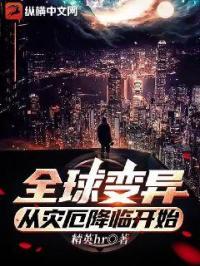 ȫ����죬���ֶ��ٿ�ʼ