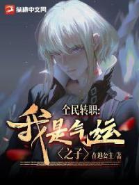 ȫ��תְ����������֮��