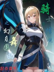 ��ʿ����˵֮����Բ����