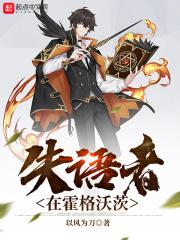 ʧ�����ڻ����ִ�