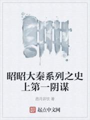 ���Ѵ���ϵ��֮ʷ�ϵ�һ��ı