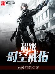 ����ʱ�ս�ָ