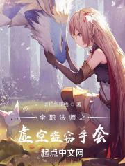 ȫְ��ʦ֮��յ�������