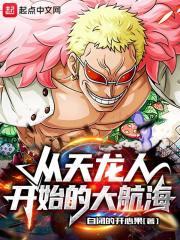 �������˿�ʼ�Ĵ󺽺�