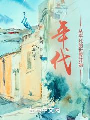 �������ƽ�������翪ʼ