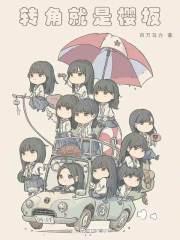 ת�Ǿ���ӣ��