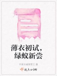 ���³��ԣ������³�