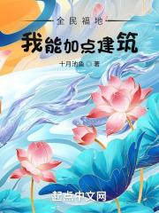 ȫ�񸣵أ����ܼӵ㽨��